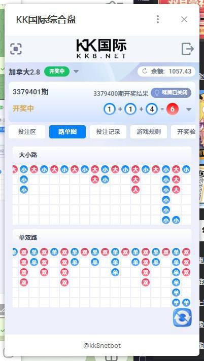 曝光kk国际黑平台,技术问题让玩家承担损失?